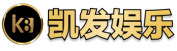 凯发在线注册平台